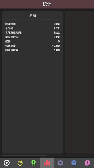 革命空闲手机版下载截图3