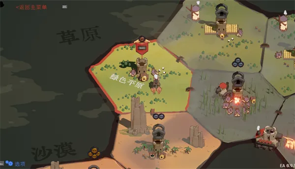 吞吞堡垒手机版