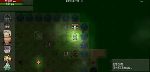 盗贼大师汉化版