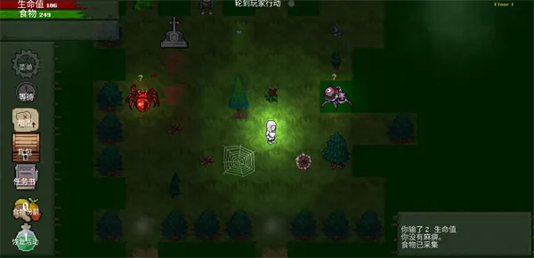 盗贼大师汉化版