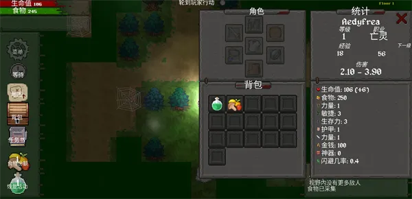 盗贼大师汉化版