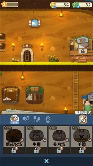 拜托了兔子