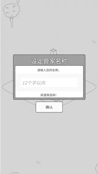 猫咪真的很可爱