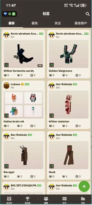 CraftAddons手机版