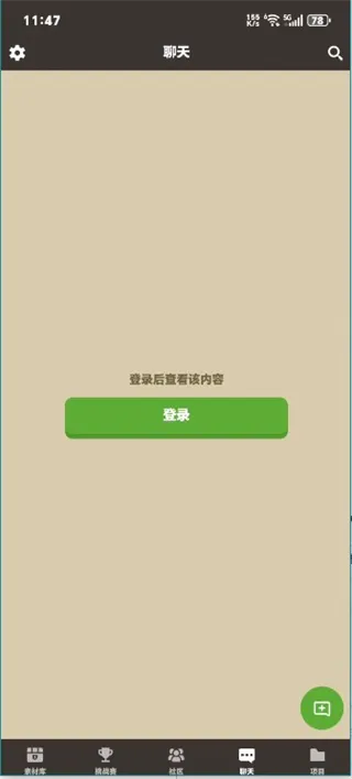 CraftAddons手机版
