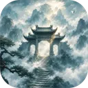 修仙门派2