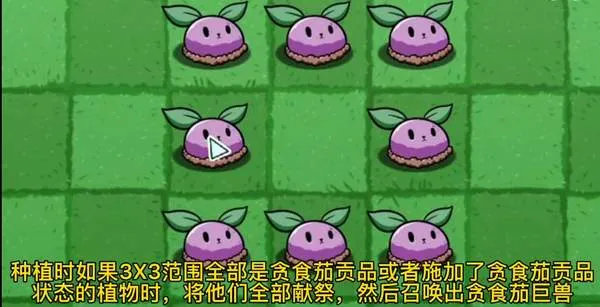 植物大战僵尸bt拓展版(PVZ_BT拓展)