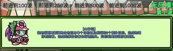 植物大战僵尸bt拓展版(PVZ_BT拓展)