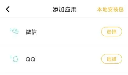 坚果隐藏pro版最新版