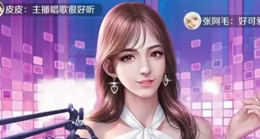 网红养成记最新版