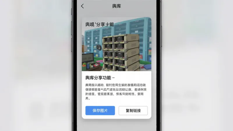 名为