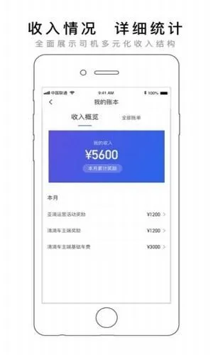 亚滴小助手最新版截图1