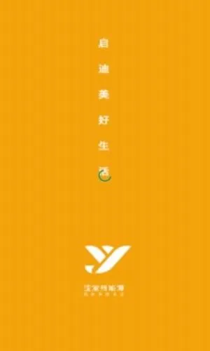 亚滴小助手最新版截图3