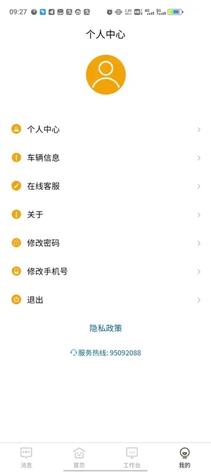 亚滴小助手最新版