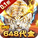 碧雪情天3D中文版手游下载