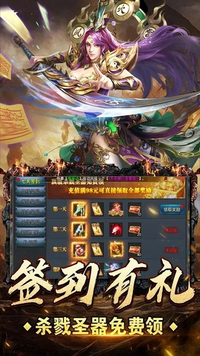苍月传说免费官网版正式下载截图2