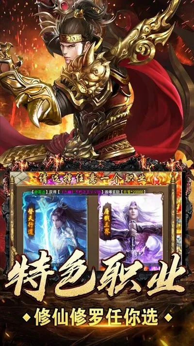 苍月传说免费官网版正式下载截图3