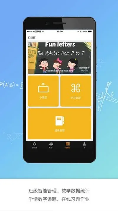 京版云北京版截图2