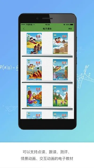 京版云北京版截图4