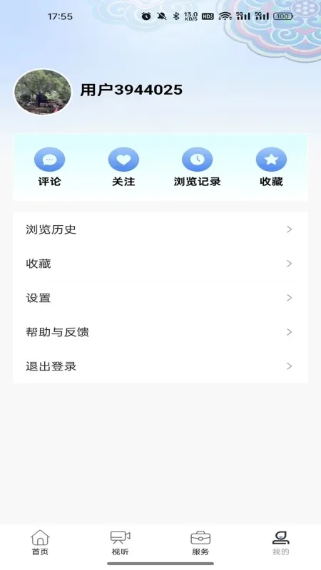平谷融媒-平谷本地资讯平台截图1