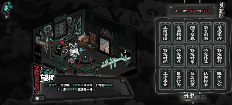 新手攻略截图5