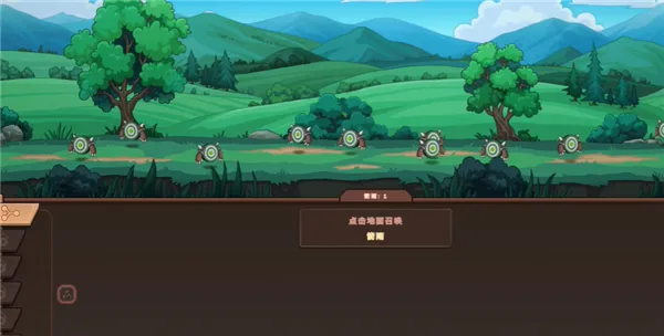 游戏攻略截图1