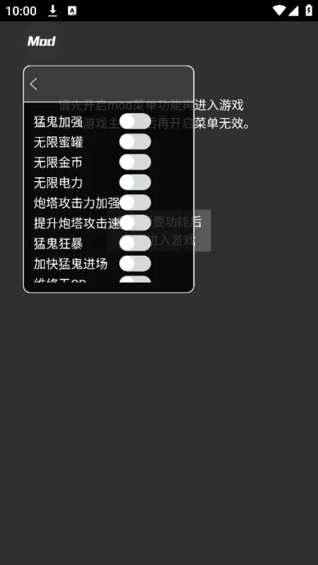 作弊菜单