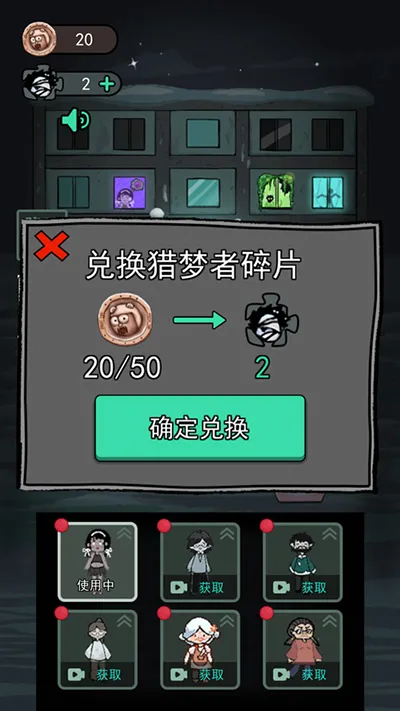 当猛鬼3
