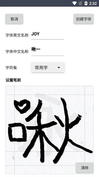 怎么用截图1