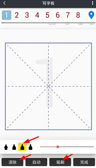 怎么用截图3