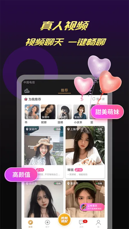 使用简介截图1