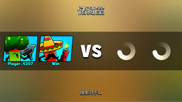 游戏攻略截图2