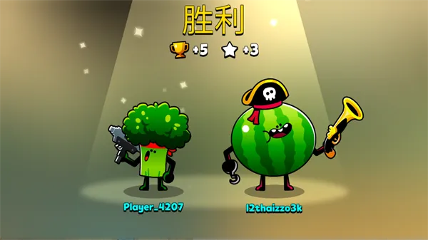 游戏攻略截图6
