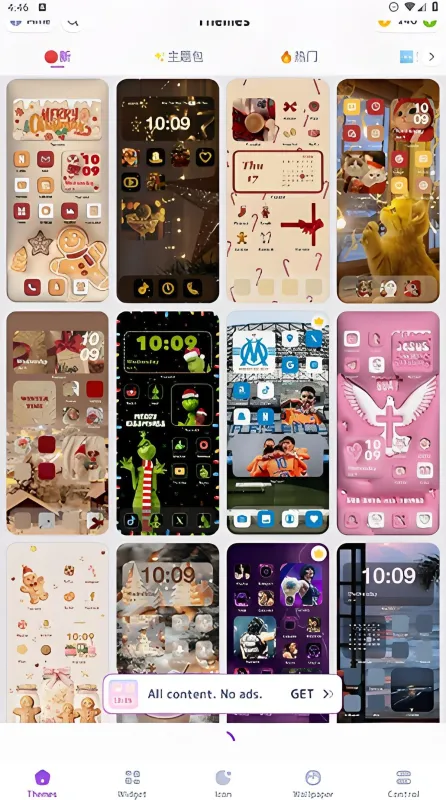 怎么使用截图2