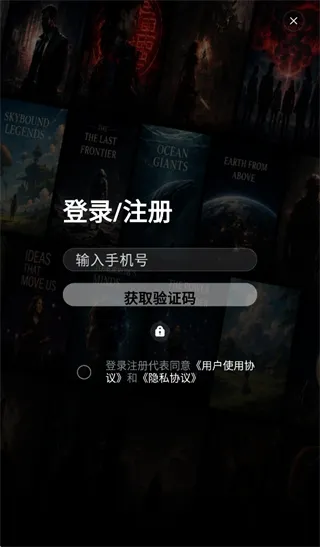 抖英英语app怎么使用 抖英英语app怎么使用
