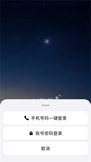 七天助教app怎么登录使用 七天助教app怎么登录使用