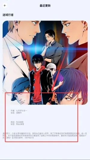 酷笔漫画怎么用