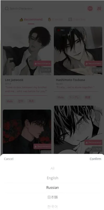 Dokichat ai虚拟聊天软件截图5