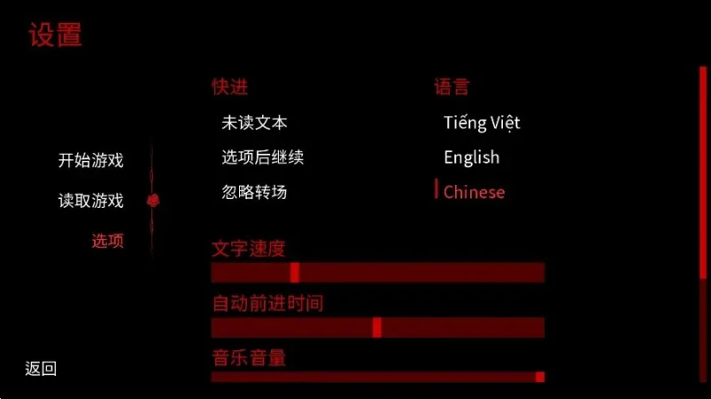 welcomehome乙游汉化版截图4
