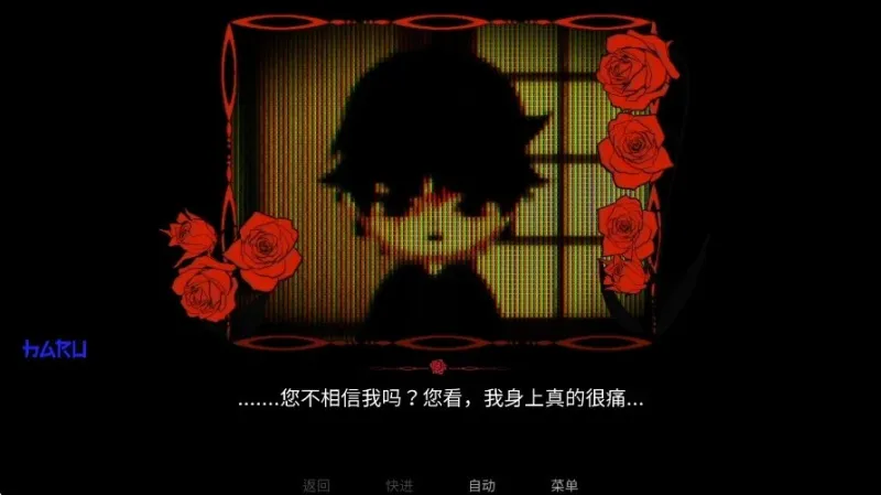 welcomehome乙游汉化版截图1