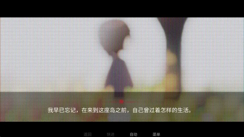 welcomehome乙游汉化版截图5