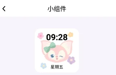 柚子壁纸