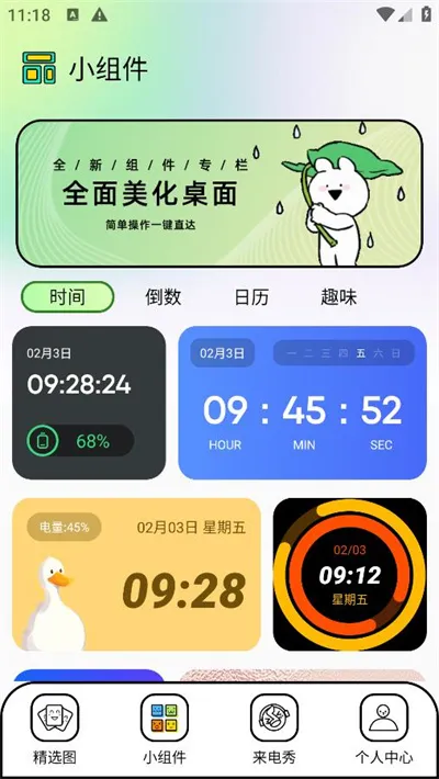 柚子壁纸app怎么用