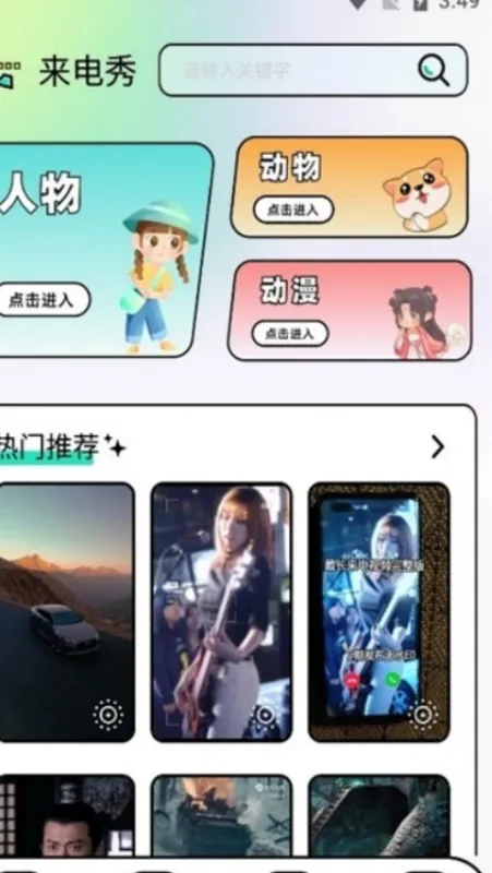 蔚蓝档案柚子壁纸版截图1