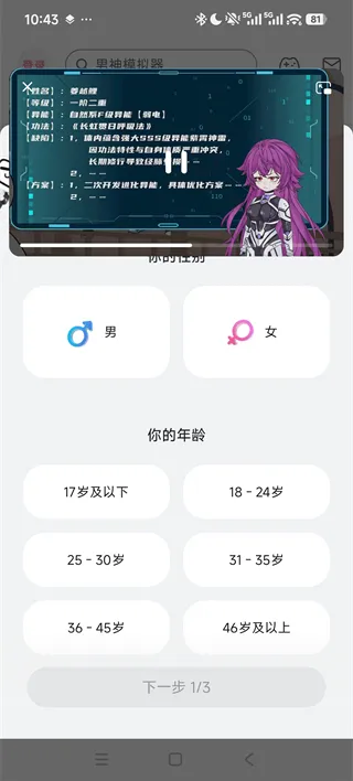 红果魔改漫剧App怎么开启小窗口播放 红果魔改漫剧App怎么开启小窗口播放
