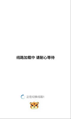 小虎软件库5.0安装包截图2