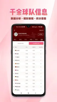 彗星体育直播2026最新版截图2
