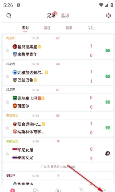 彗星体育app怎么注册