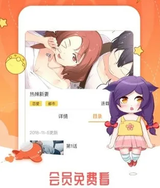 哈哈漫画免费完整版亮点 哈哈漫画免费完整版亮点
