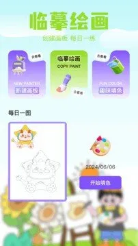 哈哈漫画APP官方阅读免费版截图4